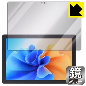 画面が消えると鏡に早変わり ミラータイプ 保護フィルム Mirror Shield 保護フィルム ZZB タブレット P70W【PDA工房】