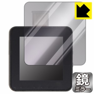  Mirror Shield 保護フィルム CHARGERLAB POWER-Z KM002C / KM002C Lite (前面のみ)【PDA工房】