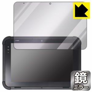  Mirror Shield 保護フィルム 東芝テック 業務用タブレット TBL-300【PDA工房】