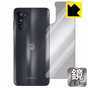  Mirror Shield 保護フィルム moto g52 (背面のみ)【PDA工房】