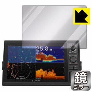  Mirror Shield 保護フィルム GARMIN GPSMAP 1222xsv / 1222【PDA工房】