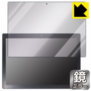  Mirror Shield 保護フィルム One Netbook T1【PDA工房】