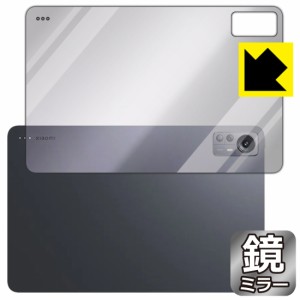  Mirror Shield 保護フィルム Xiaomi Pad 5 Pro 12.4 (背面用)【PDA工房】