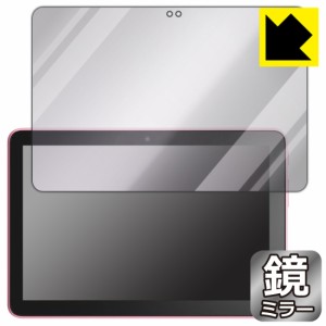  Mirror Shield 保護フィルム Fire HD 8 (第12世代)/Fire HD 8 Plus (第12世代)/Fire HD 8 キッズモデル (第12世代)【PDA工房】