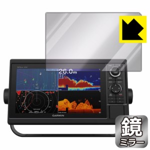  Mirror Shield 保護フィルム GARMIN GPSMAP 1022xsv / 1022xs / 1022【PDA工房】