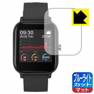 LED液晶画面のブルーライトを34%カット ブルーライトカット【反射低減】保護フィルム IMAZINE SMART BAND BARCA SB07【PDA工房】