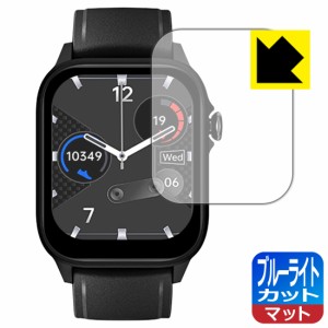  ブルーライトカット【反射低減】保護フィルム OMMQ スマートウォッチ A30【PDA工房】