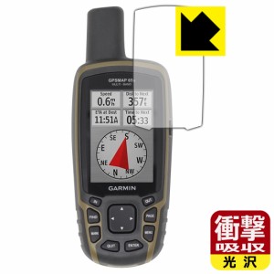 特殊素材で衝撃を吸収 衝撃吸収【光沢】保護フィルム GARMIN GPSMAP 65s / 65【PDA工房】