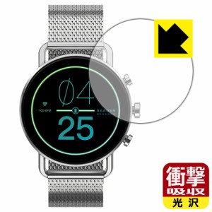 特殊素材で衝撃を吸収 衝撃吸収【光沢】保護フィルム SKAGEN FALSTER GEN 6【PDA工房】