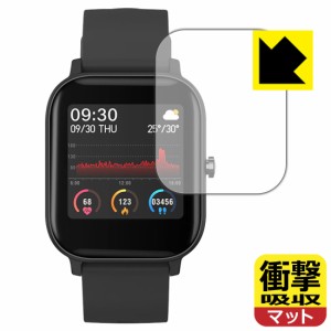 特殊素材で衝撃を吸収 衝撃吸収【反射低減】保護フィルム IMAZINE SMART BAND BARCA SB07【PDA工房】