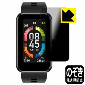 のぞき見防止 液晶保護フィルム Privacy Shield【覗き見防止・反射低減】保護フィルム Semiro スマートウォッチ L16【PDA工房】