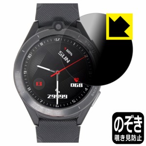  Privacy Shield【覗き見防止・反射低減】保護フィルム LEMFO LEM16【PDA工房】