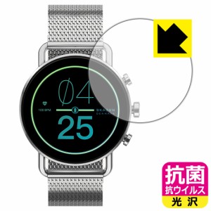 高い除菌性能が長期間持続！ 抗菌 抗ウイルス【光沢】保護フィルム SKAGEN FALSTER GEN 6【PDA工房】