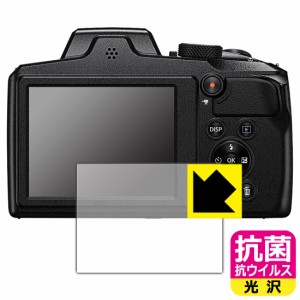  抗菌 抗ウイルス【光沢】保護フィルム Nikon COOLPIX B600/P900【PDA工房】