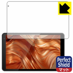 防気泡 防指紋 反射低減保護フィルム Perfect Shield IRIE 10.1インチタブレット FFF-TAB10A0/FFF-TAB10A1 (3枚セット)【PDA工房】