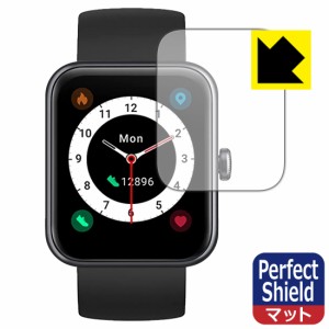 防気泡 防指紋 反射低減保護フィルム Perfect Shield UMIDIGI UFit Pro 【ケースサイズ 44mm用】【PDA工房】