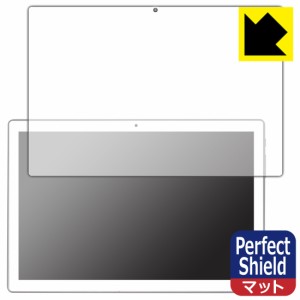 防気泡 防指紋 反射低減保護フィルム Perfect Shield【反射低減】保護フィルム amulet7 10.1インチ タブレット型PC P10SU Plus (3枚セッ