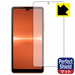  Perfect Shield【反射低減】保護フィルム Xperia Ace III (SO-53C/SOG08/A203SO)【PDA工房】