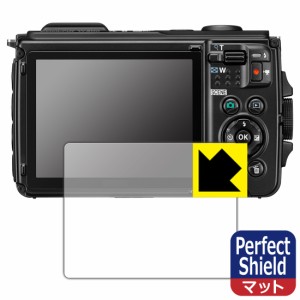  Perfect Shield【反射低減】保護フィルム Nikon COOLPIX W300【PDA工房】