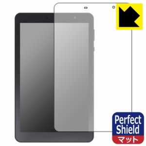  Perfect Shield【反射低減】保護フィルム EGBOK P803 8インチ タブレット (3枚セット)【PDA工房】