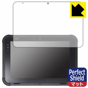  Perfect Shield【反射低減】保護フィルム 東芝テック 業務用タブレット TBL-300【PDA工房】