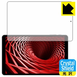 防気泡 フッ素防汚コート 光沢保護フィルム Crystal Shield IRIE 10.1インチタブレット FFF-TAB10A4【PDA工房】