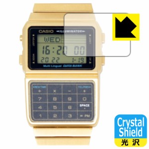 防気泡 フッ素防汚コート 光沢保護フィルム Crystal Shield CASIO DBC-611シリーズ 用 液晶保護フィルム【PDA工房】