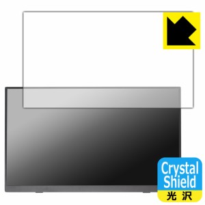 防気泡 フッ素防汚コート 光沢保護フィルム Crystal Shield【光沢】保護フィルム T-Bao T16A 15インチ ポータブルモニター (3枚セット)【