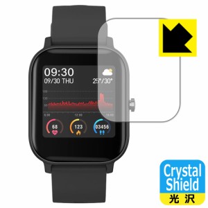 防気泡 フッ素防汚コート 光沢保護フィルム Crystal Shield【光沢】保護フィルム IMAZINE SMART BAND BARCA SB07【PDA工房】