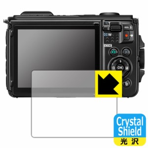  Crystal Shield【光沢】保護フィルム Nikon COOLPIX W300【PDA工房】