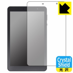  Crystal Shield【光沢】保護フィルム EGBOK P803 8インチ タブレット【PDA工房】