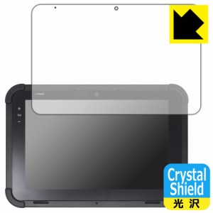  Crystal Shield【光沢】保護フィルム 東芝テック 業務用タブレット TBL-300 (3枚セット)【PDA工房】