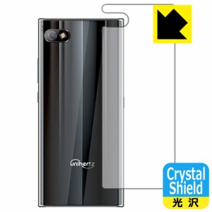  Crystal Shield【光沢】保護フィルム Unihertz Titan Slim (背面用)【PDA工房】