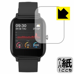 特殊処理で紙のような描き心地を実現 ペーパーライク保護フィルム IMAZINE SMART BAND BARCA SB07【PDA工房】