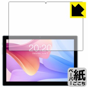  ペーパーライク保護フィルム Teclast P20S【PDA工房】