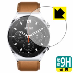 PET製フィルムなのに強化ガラス同等の硬度 9H高硬度【光沢】保護フィルム Xiaomi Watch S1【PDA工房】