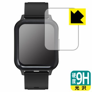 PET製フィルムなのに強化ガラス同等の硬度 9H高硬度【光沢】保護フィルム スマートウォッチ Q18 Pro【PDA工房】