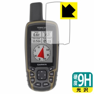 PET製フィルムなのに強化ガラス同等の硬度 9H高硬度【光沢】保護フィルム GARMIN GPSMAP 65s / 65【PDA工房】