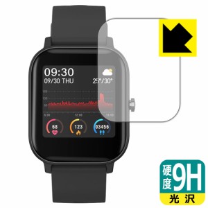 PET製フィルムなのに強化ガラス同等の硬度 9H高硬度【光沢】保護フィルム IMAZINE SMART BAND BARCA SB07【PDA工房】