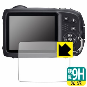 PET製フィルムなのに強化ガラス同等の硬度 9H高硬度【光沢】保護フィルム FUJIFILM FinePix XP140/XP130/XP120/XP90【PDA工房】