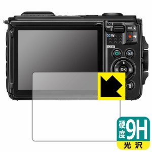  9H高硬度【光沢】保護フィルム Nikon COOLPIX W300【PDA工房】