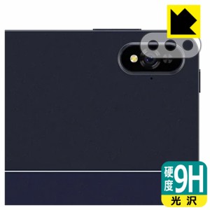  9H高硬度【光沢】保護フィルム CHUWI HiPad Pro 2022 / HiPad Pro (レンズ周辺部用)【PDA工房】