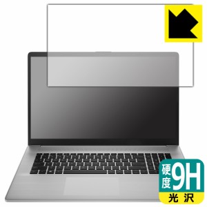  9H高硬度【光沢】保護フィルム HP 470 G8【PDA工房】