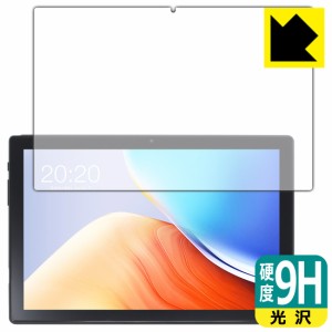  9H高硬度【光沢】保護フィルム Teclast M40S【PDA工房】