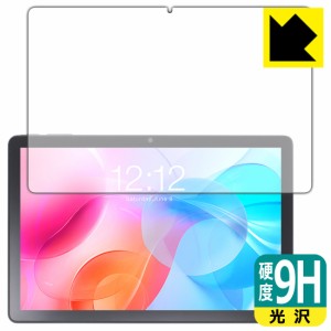  9H高硬度【光沢】保護フィルム Teclast M40 Air【PDA工房】