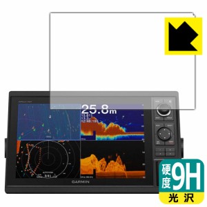  9H高硬度【光沢】保護フィルム GARMIN GPSMAP 1222xsv / 1222【PDA工房】