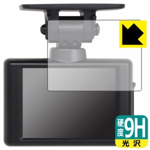  9H高硬度【光沢】保護フィルム コムテック ドライブレコーダー HDR002【PDA工房】