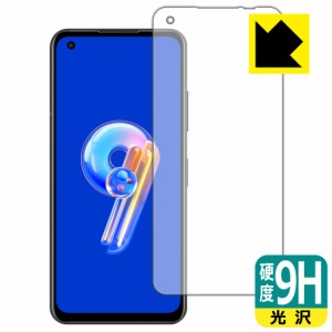  9H高硬度【光沢】保護フィルム ASUS ZenFone 9 (AI2202)【PDA工房】