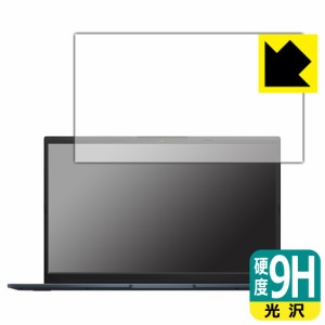  9H高硬度【光沢】保護フィルム ASUS VivoBook Pro 15 OLED (M6500QC/M6500QE)【PDA工房】