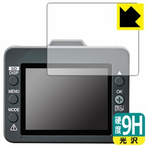  9H高硬度【光沢】保護フィルム ドライブレコーダー DRY-TW6000d【PDA工房】